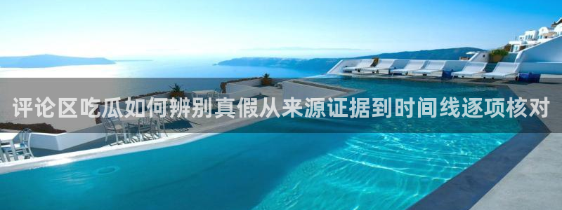 最新网络事件