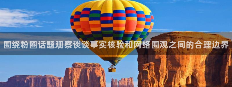 每日热门资讯