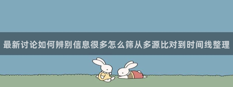 吃瓜今日事件