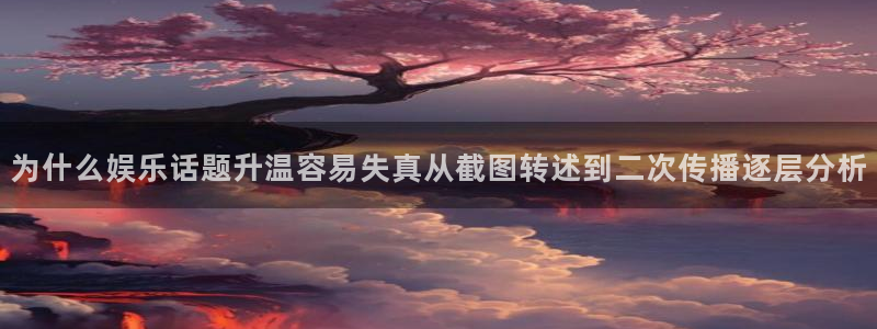 51吃瓜资讯榜