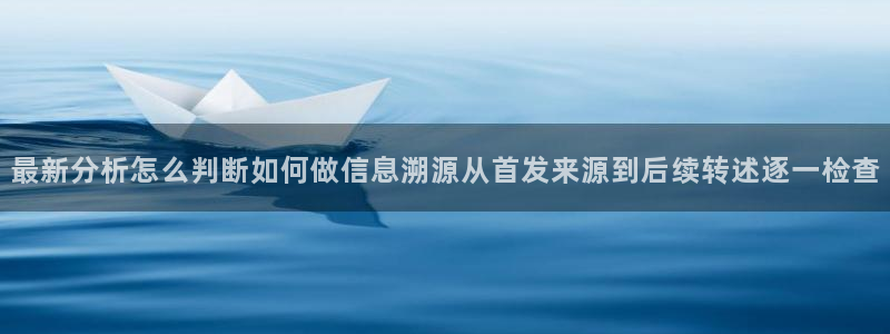 最新网络事件